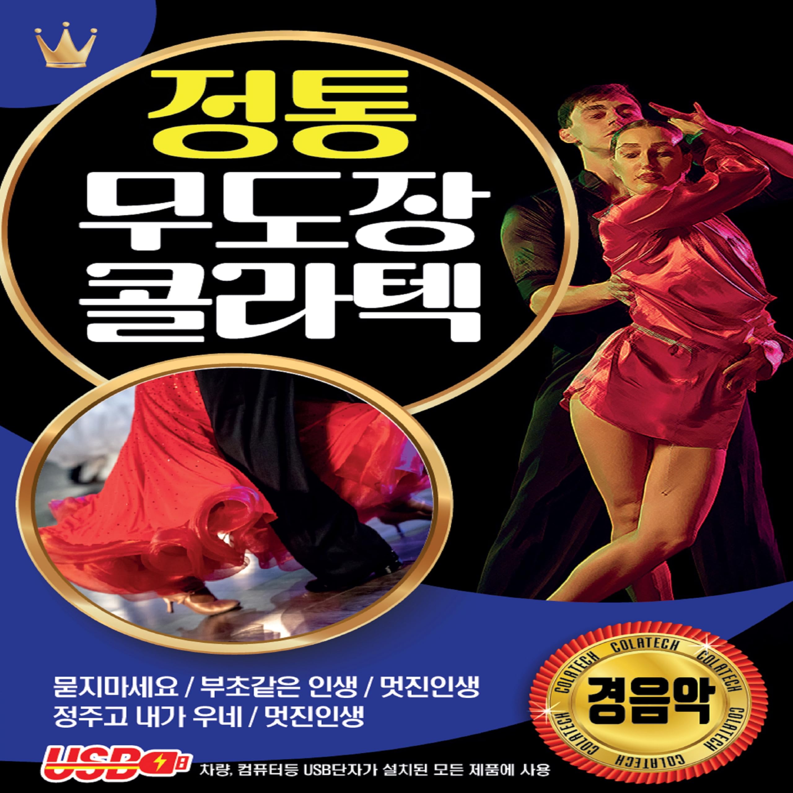 Image Cover